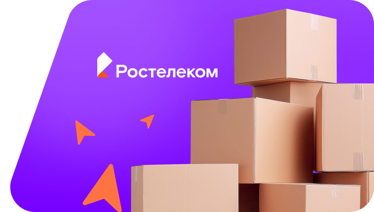 Переезд в новую квартирув село Воронежское-2 (Хабаровский край)